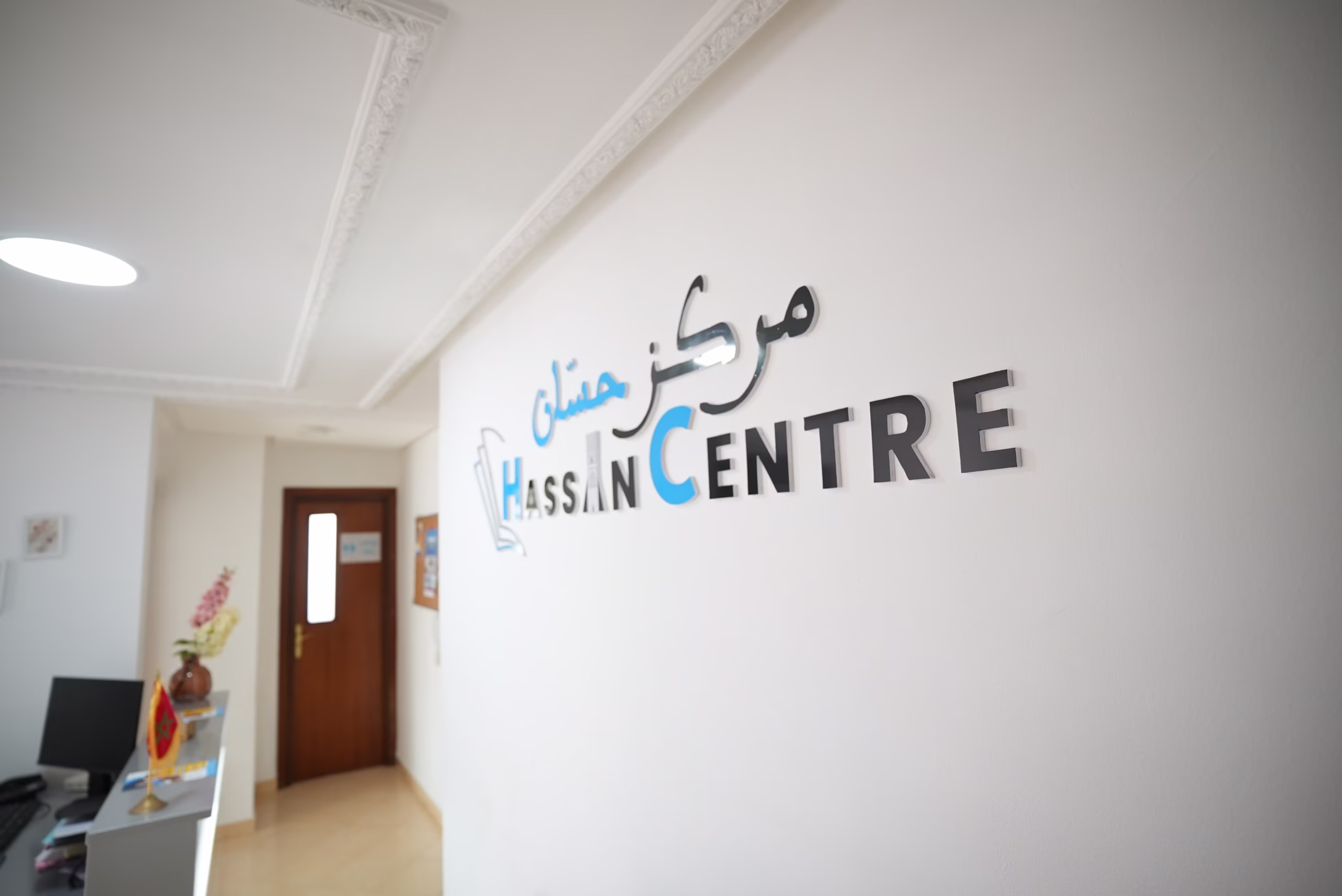 Centre de Soutien Scolaire à Rabat